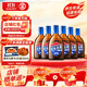 勁牌 藍標勁酒 36度 125ml*6瓶 整箱裝 雙十一 自飲 送禮