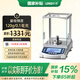 樂祺 萬分之一高精度實(shí)驗(yàn)室電子天平秤微量分析天平克稱120g0.1mg
