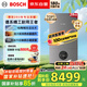 博世燃氣壁掛爐G6300 Pro【國補15%】天然氣采暖爐熱水器恒溫地暖暖氣片家用 L1P31-G6301W 28C