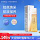 芳珂（FANCL）煥采肌底液-滋潤30ml 爽膚水 干性混合型肌膚適用 生日禮物