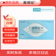 [美視倫] 乙酰唑胺片 0.25g*6片/盒