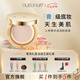 深藍(lán)彩妝（BLEUNUIT）感光無(wú)暇粉底膏遮瑕膏液遮蓋斑點(diǎn)痘印黑眼圈持久控油不易脫妝 N108象牙白皙（新配方）