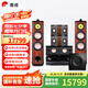 惠威（HiVi）Diva 6.1HT家庭影院5.1聲道家庭影院 家用雙8英寸音箱音響 KTV套裝組合 套餐五:（5.1聲道）+  AT2300PRO功放