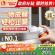 雨虹防水 防水補漏噴劑噴霧  補漏防水膠 外墻屋頂漏水 補漏王 透明650ml