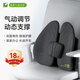米喬（minicute）腰靠墊人體工學(xué)座椅靠背腰托汽車(chē)辦公室護(hù)腰靠墊呵護(hù)脊柱腰椎腰枕