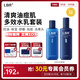 LBR水乳套裝 油皮清爽爽膚水潤膚乳液春夏面部滋潤保濕舒緩男女學(xué)生