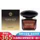 范思哲（VERSACE）晶鉆女士香水持久淡香節日生日禮物送女友 新老包裝隨機發(fā) NOIR黑水晶之魅女香90ml