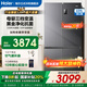 海爾（Haier）539升冰箱雙開門十字四開門一級能效變頻節(jié)能黑金凈化抗菌家用電冰箱 家電國家補貼 539升大容量+一級能效更省電+黑金凈化抗菌
