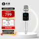 權盟麥克風(fēng)權盟K歌直播話(huà)筒音響R2Pro炫聲麥 自帶聲卡家庭ktv套裝全盟無(wú)線(xiàn)戶(hù)外唱歌錄歌卡拉OK一體機 【性?xún)r(jià)比推薦】標準版無(wú)U段