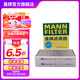 曼牌（MANNFILTER）CUK23014/2-2空調濾芯格適用新寶馬525/528/530Li寶馬6系7系