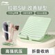 李寧拉筋板斜踏板小腿拉伸家用美腿拉筋凳站立式可折疊器腳踝康復(fù)健身