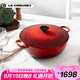 酷彩（Le Creuset）法國(guó)進(jìn)口琺瑯鑄鐵鍋炒鍋煎炸燉煮鍋電磁爐燃?xì)馔ㄓ蒙顭?6cm紅色
