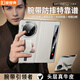 皮皮殼【腕帶支架】皮皮殼適用榮耀MagicV5腕帶支架手機殼榮耀V5高級灰真皮防摔翻蓋磁吸超薄全包保護套