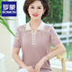 羅蒙（ROMON）中年媽媽夏裝氣質(zhì)冰絲短袖T恤洋氣中老年女翻領(lǐng)針織寬松大碼上衣 淺紫色 L 建議100-115斤