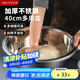 美廚（maxcook）不銹鋼盆洗菜盆調(diào)料盆和面盆 加大加厚味斗40cm 拌沙拉 個MCWA811