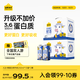 認養一頭牛A2β-酪蛋白3.6g乳蛋白純牛奶夢(mèng)幻蓋250ml*10盒*2箱 中秋送禮盒裝