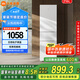 小米（MI）米家【國(guó)家補(bǔ)貼】216升三門小冰箱 直冷宿舍家用小型精致簡(jiǎn)約冷藏冷凍電冰箱離子凈味BCD-216MDM02