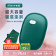 米尼（miny）加大款暖腰熱敷電熱水袋暖手寶充電暖水袋暖寶寶暖肚子暖床墨綠色