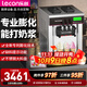 樂(lè )創(chuàng  )（lecon）冰淇淋機商用臺式立式軟冰激凌機自動(dòng)清洗不銹鋼雪糕機圣代甜筒機 臺式升級款-28L/H產(chǎn)量