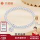 六桂福珠寶銀手鏈圓滿福牌足銀光珠時(shí)尚送女友生日七夕禮物DSZY04003