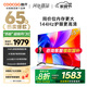 酷開創(chuàng)維K3 2025款 65英寸電視 一級能效 2+64GB 144Hz AI遠場語音 以舊換新補貼 液晶游戲電視65P3F