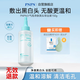 PNPN去黑頭導(dǎo)出液黑頭清理神器去粉刺閉口白頭收縮毛孔150ml七夕禮物