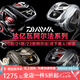達(dá)億瓦（DAIWA）20/21/22款水滴輪SV阿爾法ALPHAS AIR銀溪微物輪月下美人路亞漁輪 21款阿爾法-7.1速比 左手型