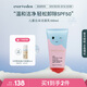 Evereden 安唯伊兒童洗面奶 云朵溫和清潔 保濕嬰童潔面乳100ml