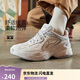 李寧跑步鞋網(wǎng)面透氣復古老爹鞋男云科技輕彈厚底運動(dòng)鞋ARLS013