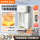 蘇泊爾（SUPOR）電熱水壺2025新款飲水機智能電水瓶電水壺自動斷電燒水壺保溫恒溫一體熱水機 5L 【快速沸騰+7段調(diào)溫+316L不銹鋼】
