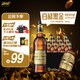 百威黑金啤酒600ml*12瓶整箱裝烈性拉格焦香醇厚 中秋送禮 
