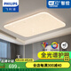 飛利浦（PHILIPS） LED吸頂燈三室兩廳套裝燈具大全2025款客廳臥室燈餐廳燈 盈樂 【全光譜WIZ智控】130W遙控?zé)o極