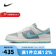 耐克（NIKE）男鞋 2025夏季新款運動鞋DUNK LOW RETRO BTTYS板鞋 HF5441-001 42.5