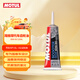 摩特（MOTUL）踏板齒輪油80W-90 120ML摩托車(chē)齒輪油 潤滑原裝進(jìn)口GL-4 