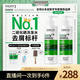 薇姿（VICHY）綠標去屑洗發(fā)水1%二硫化硒控油去屑洗發(fā)水柔順390ml*2支裝