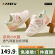 卡特兔學(xué)步鞋嬰兒1-3歲機(jī)能鞋幼兒園小白鞋早秋網(wǎng)面透氣寶寶童鞋X4AE018