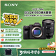 索尼（SONY）Alpha 7 IV 全畫(huà)幅微單相機 創(chuàng  )意外觀(guān)濾鏡+ SEL24105G 一鏡走天下套裝 4K視頻