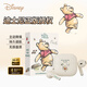 迪士尼（DISNEY）藍牙耳機半入耳式無(wú)線(xiàn)耳機高音質(zhì)超長(cháng)續航高清通話(huà)開(kāi)學(xué)季學(xué)生兒童禮物 DS-18小熊維尼