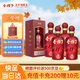 金種子酒 6年 濃香型 40度 白酒 460ml 整箱裝 過(guò)年送禮佳選