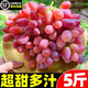 順豐包郵克倫森無籽紅提葡萄現(xiàn)摘新鮮無核無籽超甜脆當(dāng)季孕婦水果 【2斤】新鮮超甜，不甜包賠