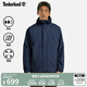 添柏嵐（Timberland）官方男裝沖鋒衣秋冬新款戶外防水防風(fēng)夾克|A68XF A68XF433/深寶石藍(lán) M