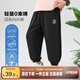 左西男童防蚊褲兒童褲子夏季薄款2025新款男孩輕薄透氣長(cháng)褲 黑色 160