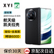 XYI適用華為mate x5手機(jī)殼X5典藏版X3保護(hù)套凱夫拉芳綸纖維折疊屏中軸保護(hù)全包磁吸超薄防摔商務(wù)高檔 【磁吸Magsafe-保護(hù)圈款】中軸丨600D芳綸 【X5/X3/典藏版】