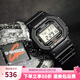 卡西歐手表 復(fù)古小方塊G-SHOCK時(shí)尚潮流運(yùn)動百搭學(xué)生表考試表男表 DW-5600UE-1 頭文字D杰倫同款