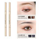 玖維婭小金條眉筆防水防汗持久不脫色極細頭自然野生眉筆 02淺咖啡色03黑灰色 0點(diǎn)1g