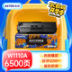 添彩 適用惠普136w硒鼓w1110a帶芯片110a粉盒易加粉hp mfp 136nw 136a 108W 108a 138pw打印機(jī)墨盒