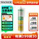 瓦克（WACKER）GM玻璃膠通用型廚衛(wèi)密封膠美容膠中性耐候門窗硅酮膠結(jié)構(gòu)膠白色