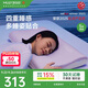 夢百合（MLILY）枕頭護頸枕枕芯記憶棉頸椎枕慢回彈成人0壓深睡記憶枕pro禮盒裝
