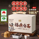 天洲溪茶葉 福鼎白茶 壽眉500g 2015年原料老白茶 茶葉禮盒送人長輩領導