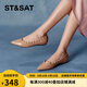 星期六（St&Sat）淺口單鞋低平跟鉚釘優(yōu)雅尖頭女鞋子 31粉色(第二批） 38